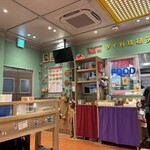 タイ料理研究所 - 