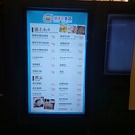 蛋撻王餅店 - メニュー