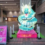 スターバックスコーヒー - 来月は春節