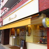 オクシタニアル 東京本店