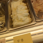 ジェラテリア ジェリーム - 