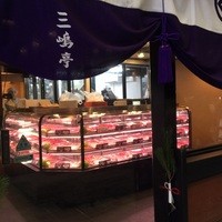 三嶋亭 本店 - 