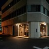 天ぷら KADOFUJI