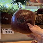 パン工房カフェ 房の駅 - あんぱん