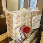 太陽堂むぎせんべい本舗 - 内観