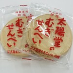 太陽堂むぎせんべい本舗 - 太陽堂のむぎせんべい