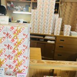 太陽堂むぎせんべい本舗 - 内観