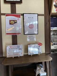道の駅 彼杵の荘 - 