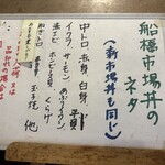 すし処ひしの木 - 