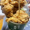 から揚げ こっこ屋