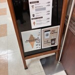 焙煎工房　函館美鈴 札幌駅前店 - 