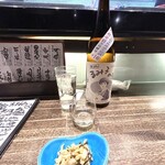339583916 - るみ子の酒・ショット、白菜の昆布和え(突き出し)