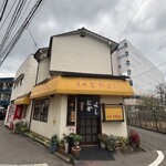 美味なかよし - 