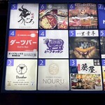 ビーフキッチン - 