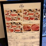 ビーフキッチン - 