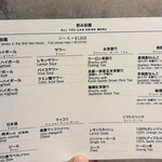 ビーフキッチン - 