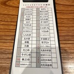 おでん割烹 龍 - 