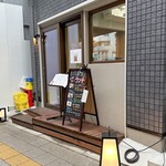 おでん割烹 龍 - 