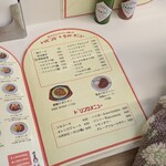 LIT - 鉄板もある！