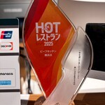 ビーフキッチン - 