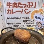 COCO PAN Craft Bakery - 
