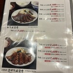 たんや 善治郎 - 