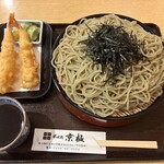 そば処 京極 - 