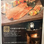 京の焼肉処 弘 - 