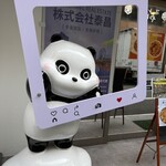 愛辣无憂麻辣湯 - 