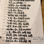 フィッシュ オン ディッシュ ロリー - 