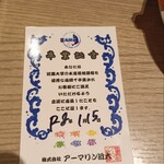 近畿大学水産研究所 - 