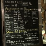 オステリアウララ - 