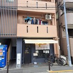 こいけのいえけい - 