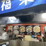 福来軒  すすきの店 - 