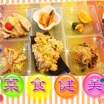 菜食健美 - Aプレート