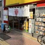 新御茶ノ水 萬龍 - 