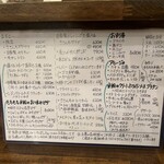 くいのみ処 ささんち - 