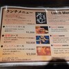 串揚げキッチン だん EKIZO神戸三宮店