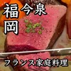ル パリゴ