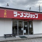 ラーメンショップ - 