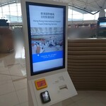 都爹利會館 - 店舗に行かずともコイツで注文可能