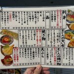 立ち寿司 まぐろ一徹 - 