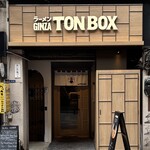 ラーメン GINZA  TON BOX - 