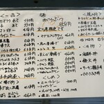 立ち寿司 まぐろ一徹 - 