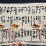 立ち寿司 まぐろ一徹 - 