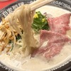 ジカセイ メンショウ - 柚子香るA5和牛のせ鶏白湯らぁめん