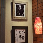 お茶の水、大勝軒 - 