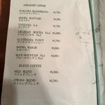 コヒア アラビカ - 