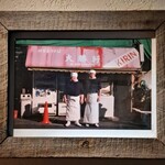 お茶の水、大勝軒 - 