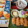 大戸屋 倉敷四十瀬店